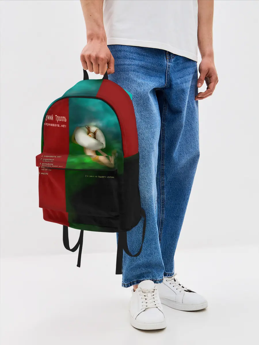 Рюкзак джинсовый / Мумий Тролль Карнавала.нет