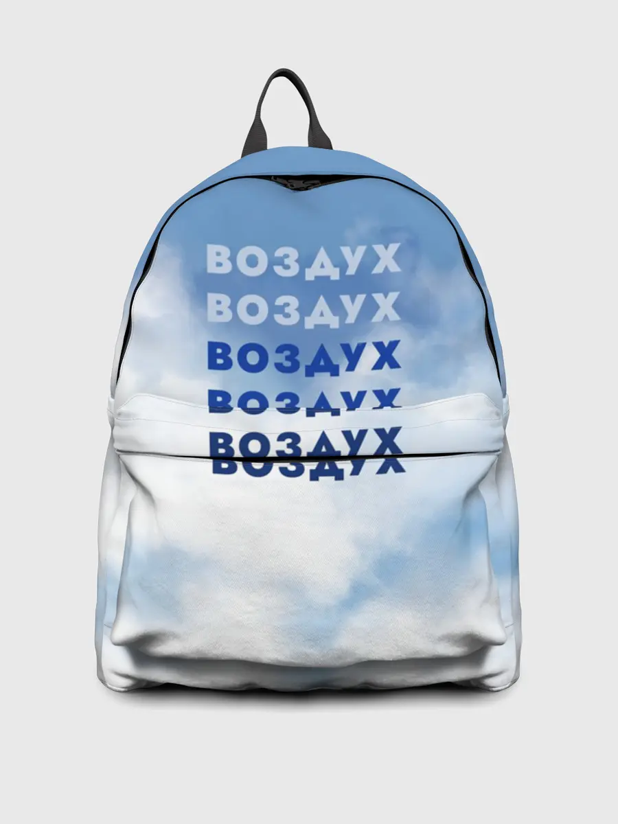 Рюкзак джинсовый / Воздух