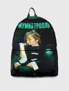 Рюкзак джинсовый / Илья Лагутенко - Мумий Тролль