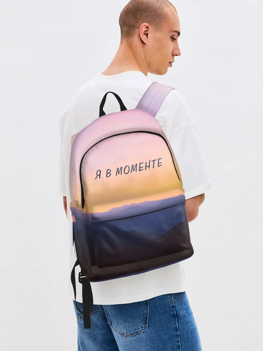 Рюкзак джинсовый / Я В МОМЕНТЕ | MOMENTUS