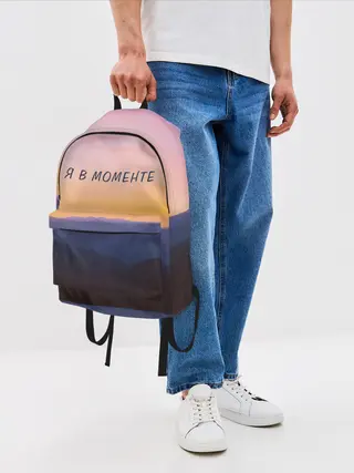 Рюкзак джинсовый / Я В МОМЕНТЕ | MOMENTUS
