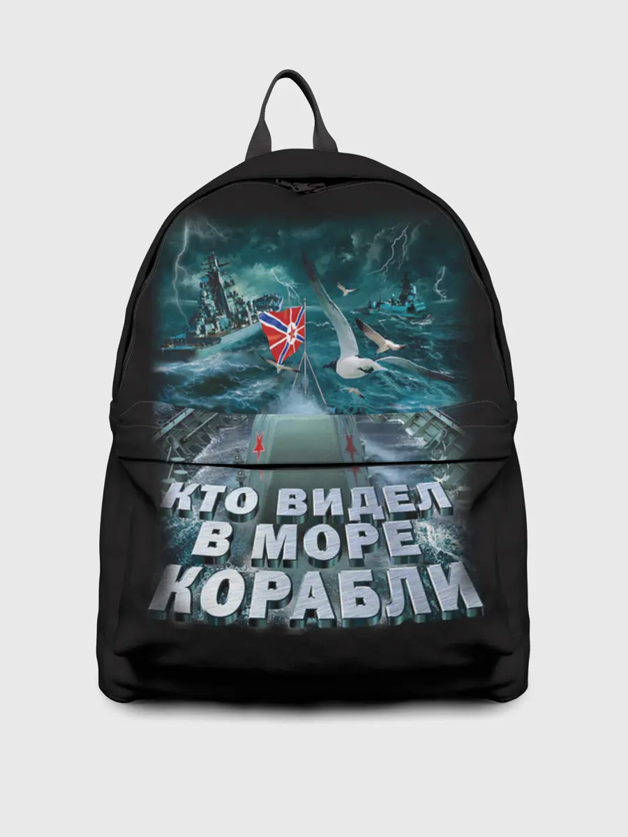 Рюкзак джинсовый / ВОЕННО МОРСКОЙ ФЛОТ