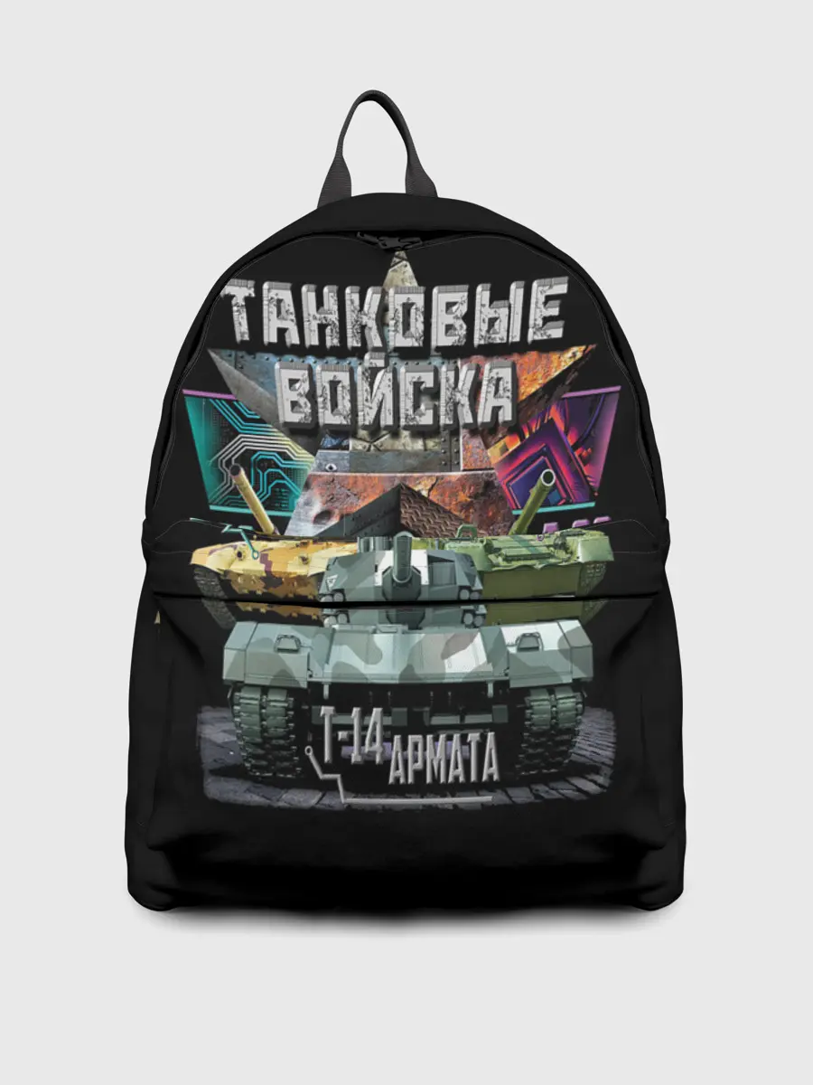 Рюкзак джинсовый / ТАНКОВЫЕ ВОЙСКА