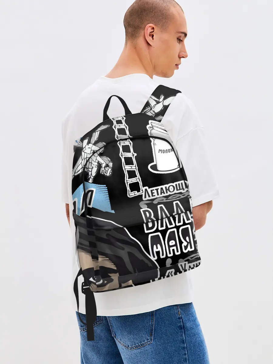 Рюкзак джинсовый / Маяковский. Высокие мысли