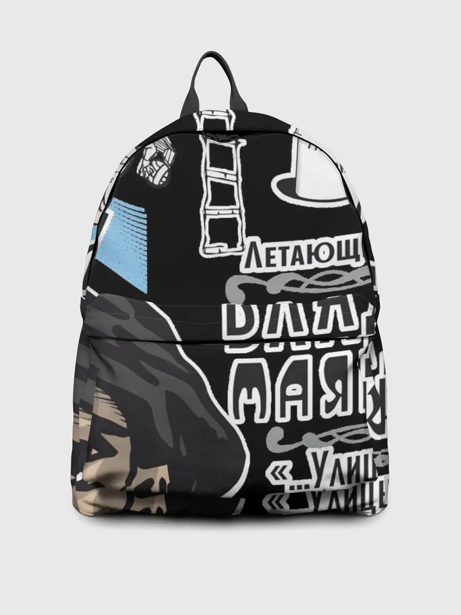 Рюкзак джинсовый / Маяковский. Высокие мысли