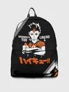 Рюкзак джинсовый / Nishinoya Yuu | Haikyuu!!