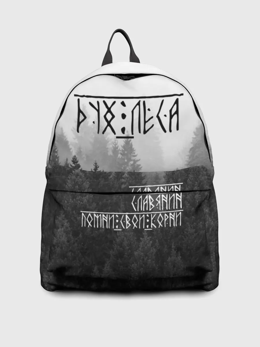 Рюкзак джинсовый / ДУХ ЛЕСА / ПОМНИ СВОИ КОРНИ