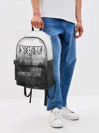 Рюкзак джинсовый / ДУХ ЛЕСА / ПОМНИ СВОИ КОРНИ