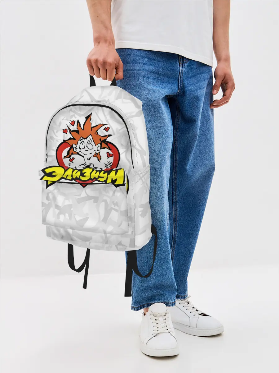 Рюкзак джинсовый / Группа Элизиум