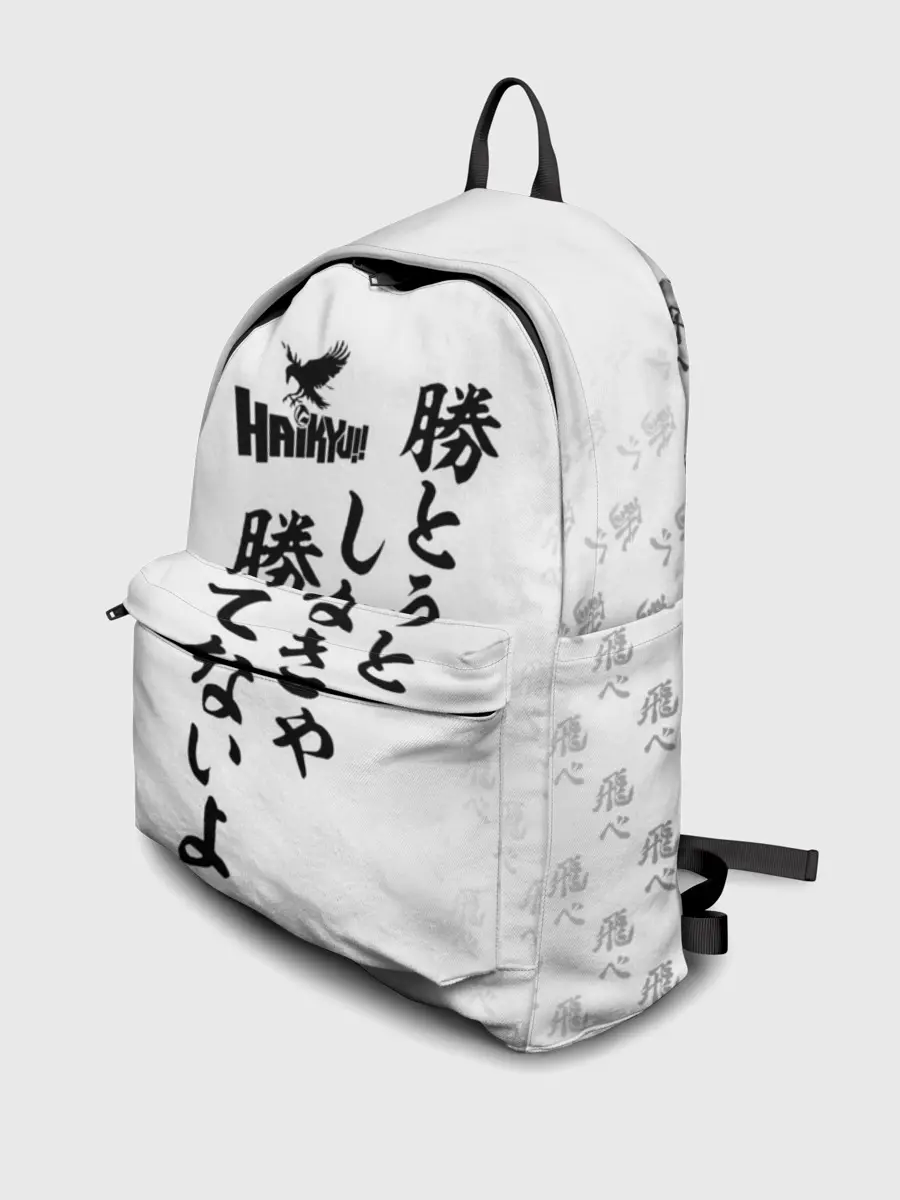 Рюкзак джинсовый / Волейбол!! | Haikyu!! иероглифы