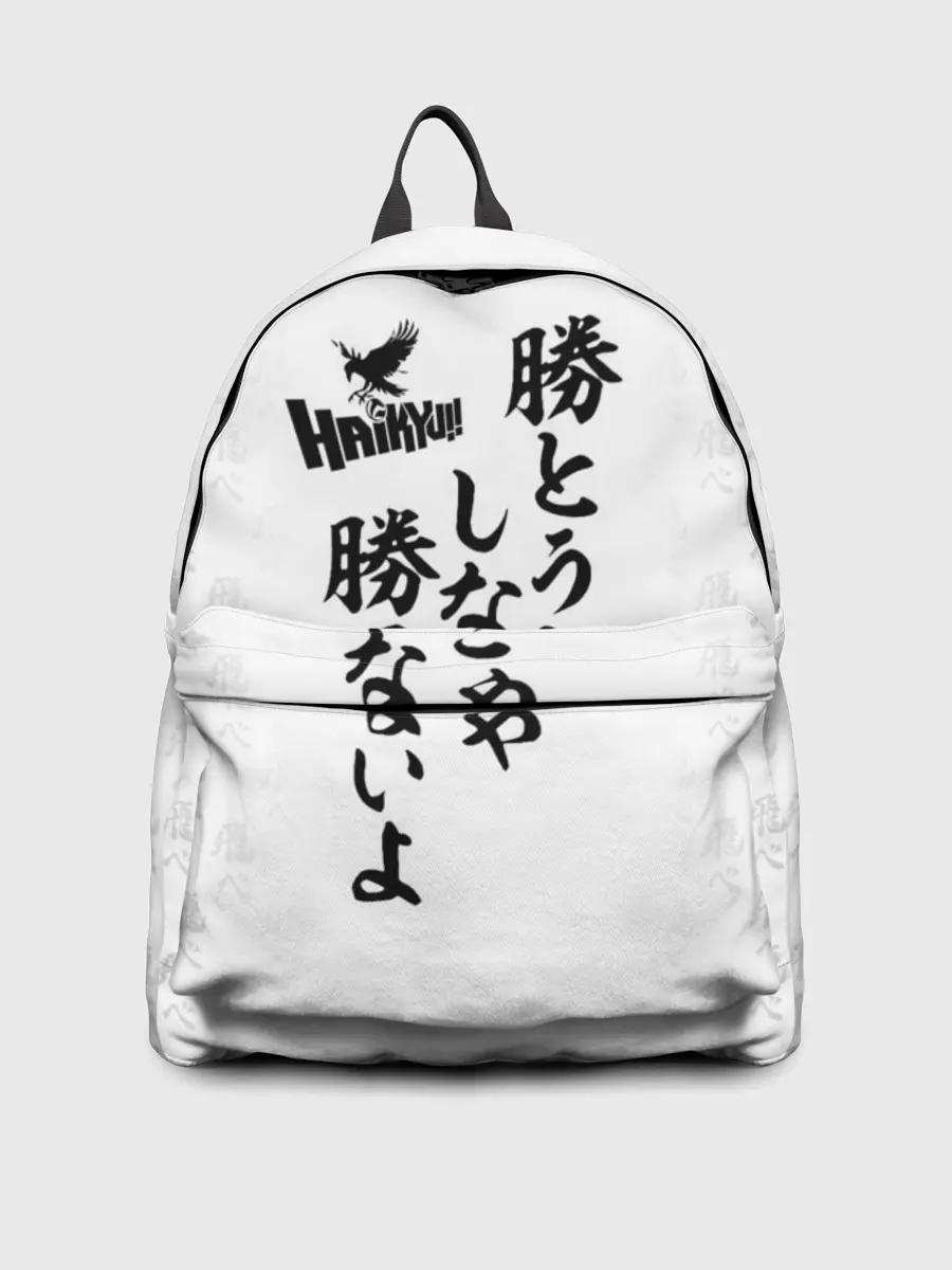 Рюкзак джинсовый / Волейбол!! | Haikyu!! иероглифы