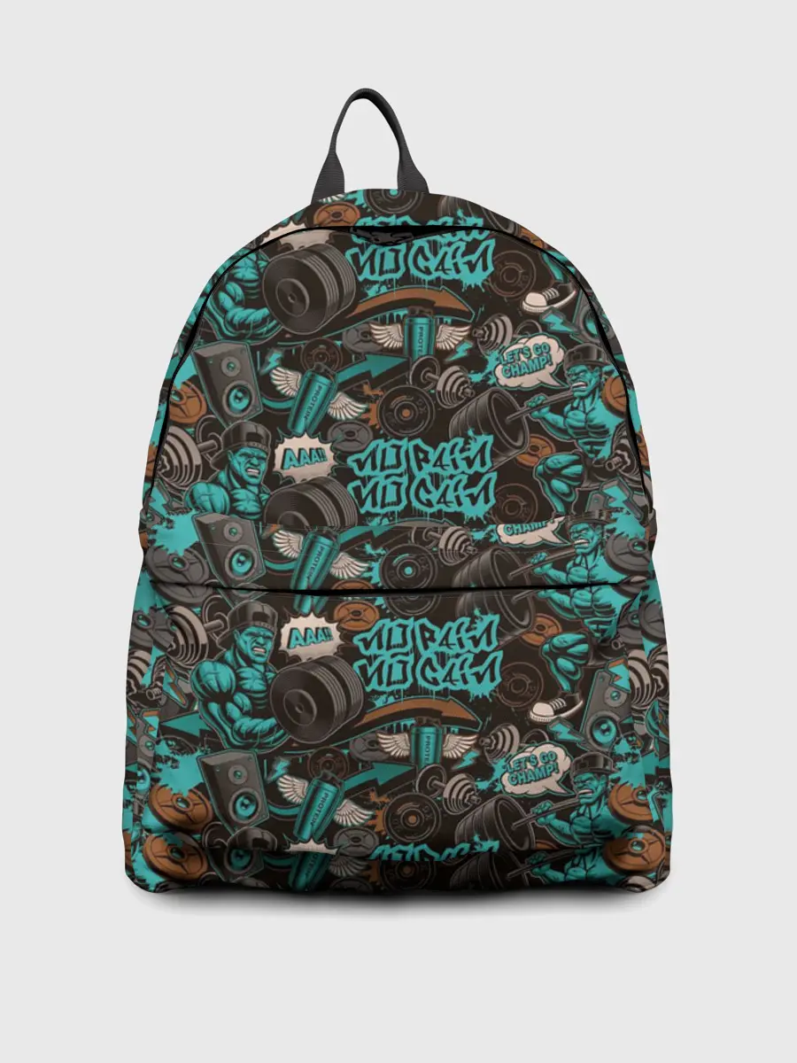 Рюкзак джинсовый / Тренировка с Железом