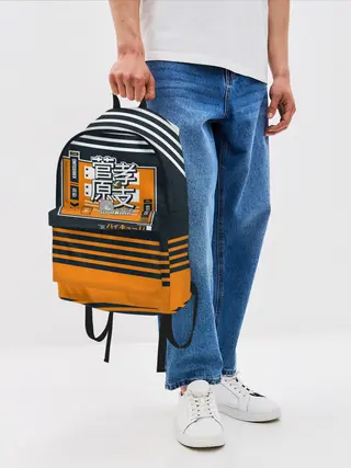 Рюкзак джинсовый / Коши Сугавара | Haikyuu!!