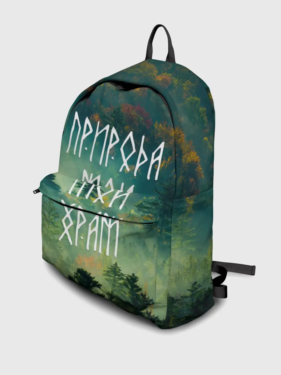 Рюкзак джинсовый / ПРИРОДА МОЙ ХРАМ