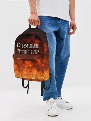 Рюкзак джинсовый / БОЛЬ ВРЕМЕННА | ТРИУМФ ВЕЧЕН