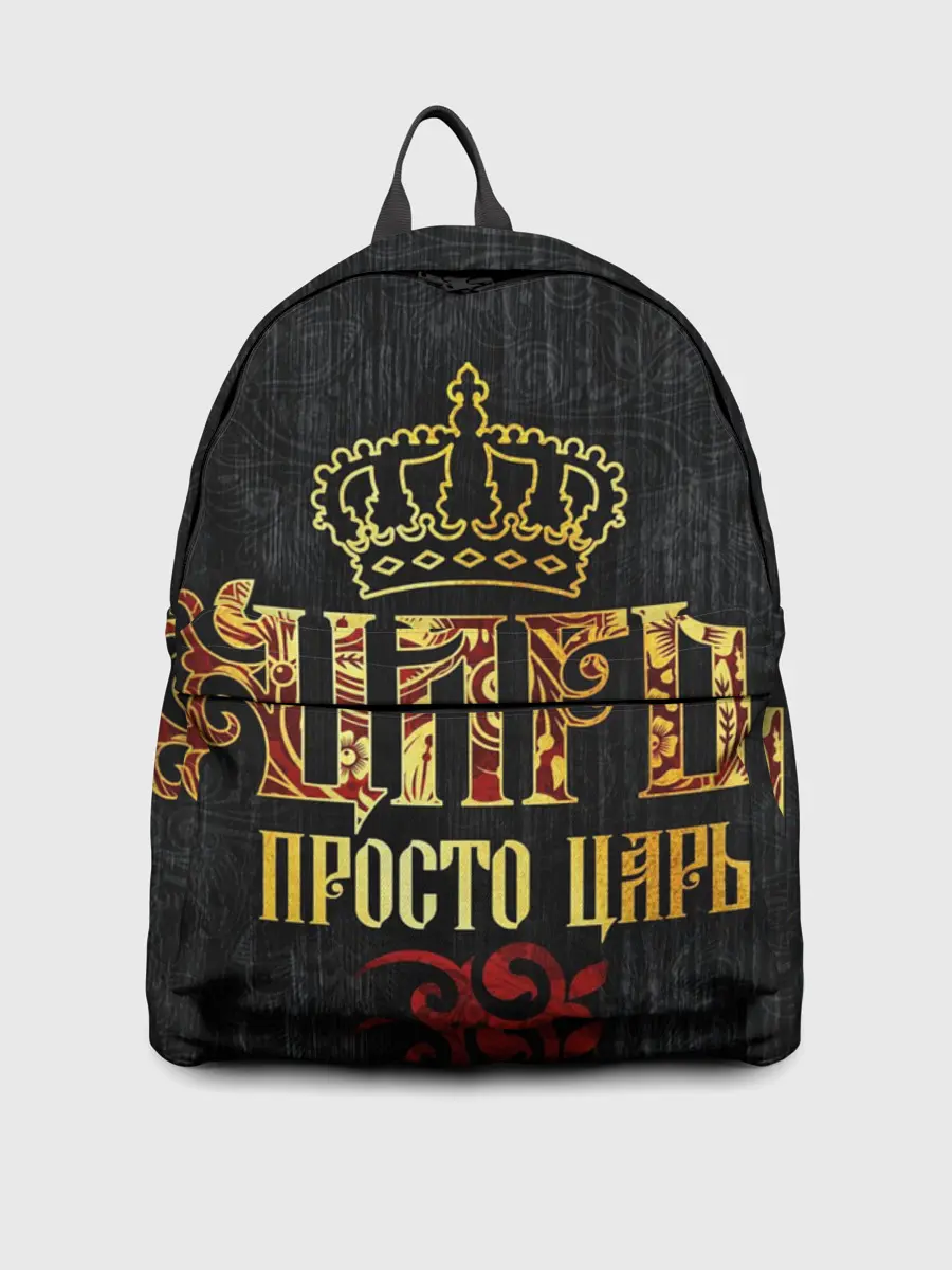 Рюкзак джинсовый / ЦАРЬ 3D