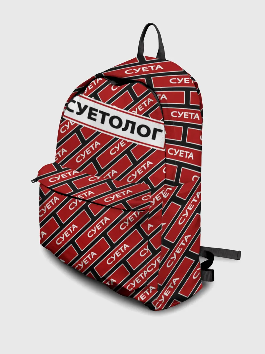 Рюкзак джинсовый / Форма суетолога