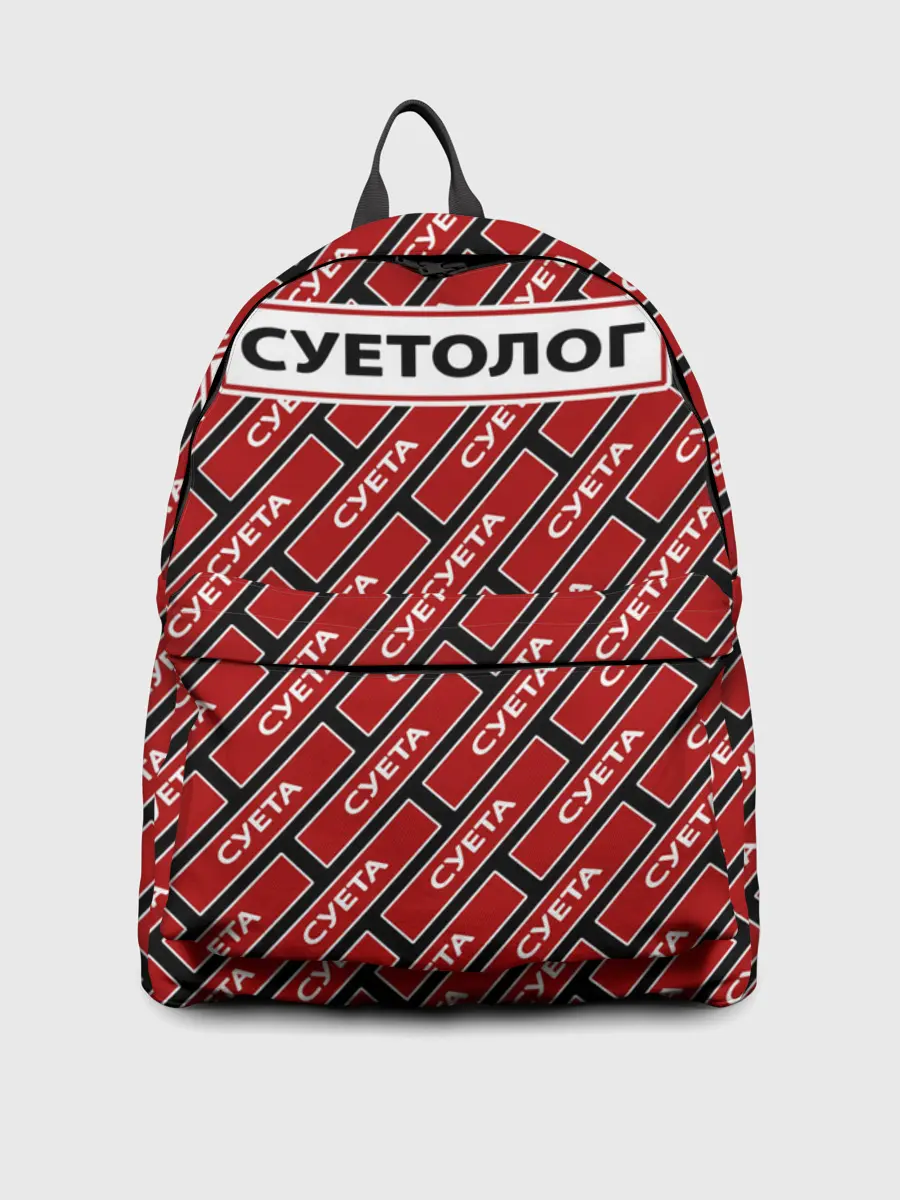 Рюкзак джинсовый / Форма суетолога