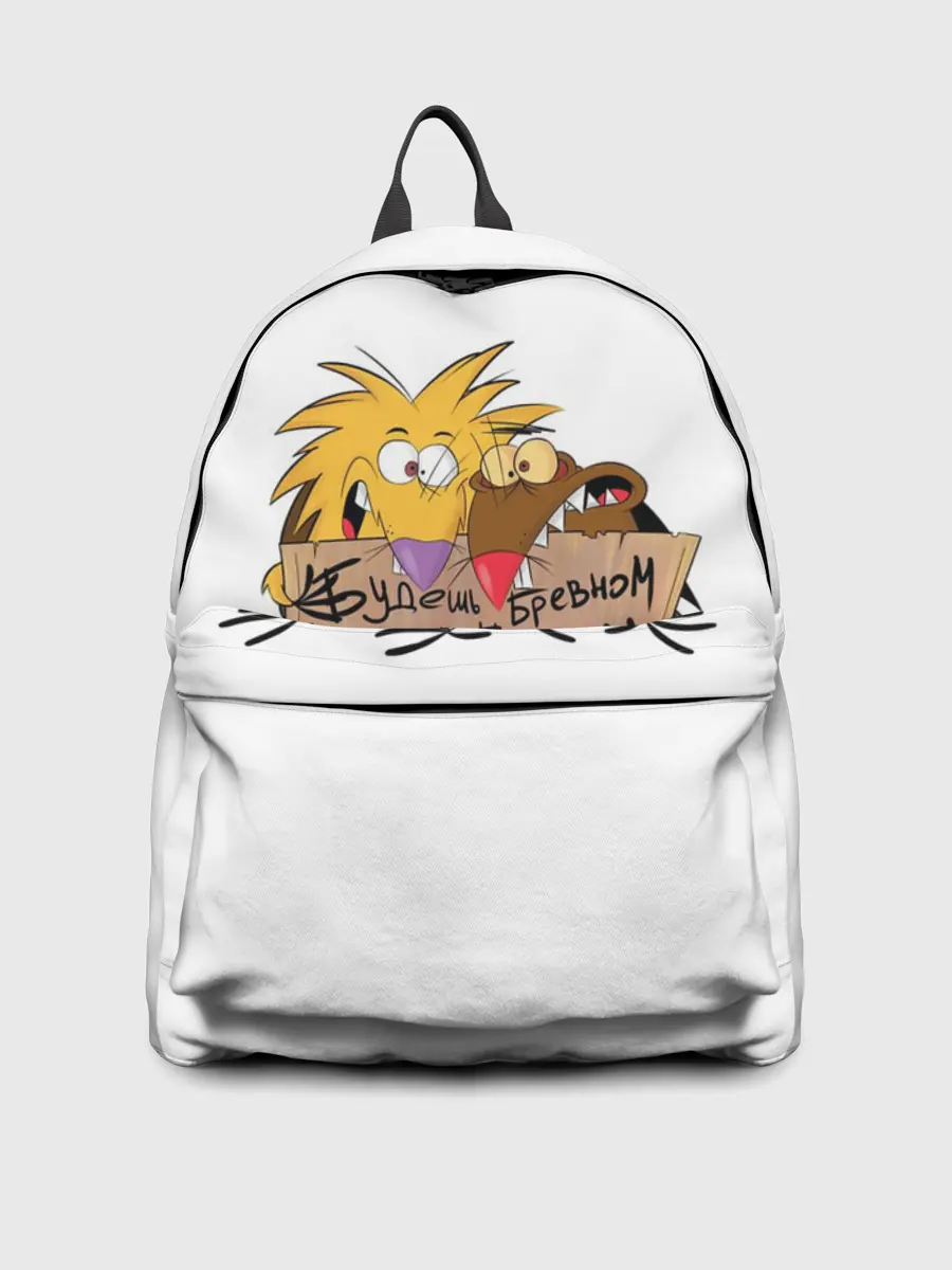 Рюкзак джинсовый / Будешь бревном