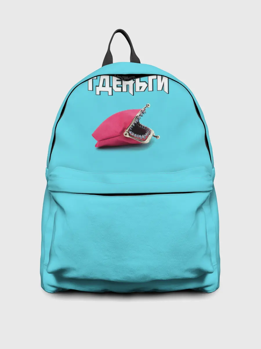 Рюкзак джинсовый / Гденьги