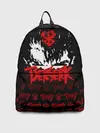 Рюкзак джинсовый / BERSERK