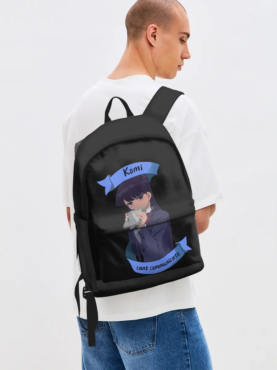 Рюкзак джинсовый / У Коми проблемы с общением