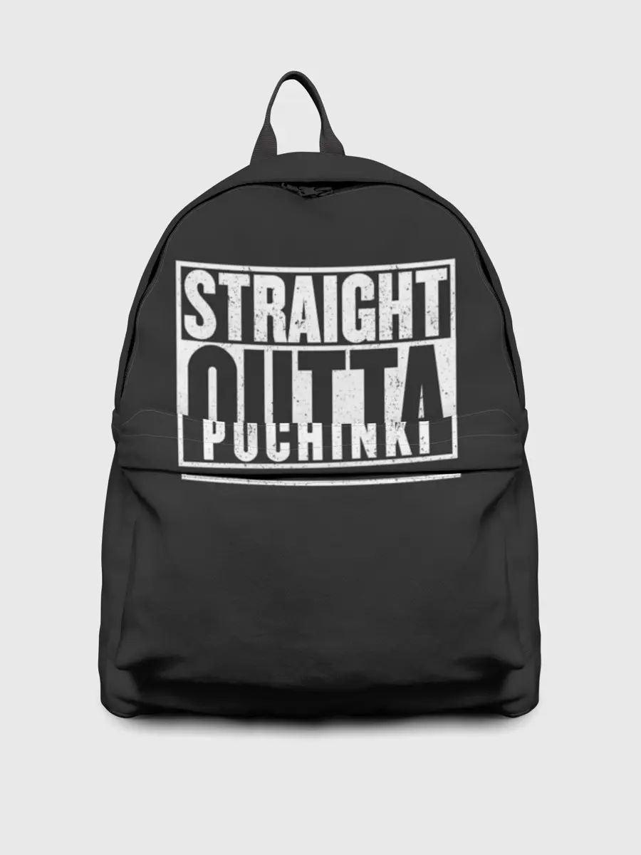 Рюкзак джинсовый / Прыгаем в Починки