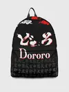 Рюкзак джинсовый / ДОРОРО / DORORO / ЛОГО