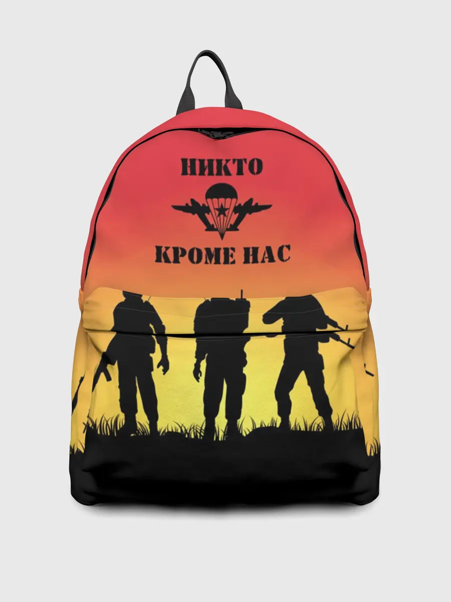 Рюкзак джинсовый / ВДВ, никто кроме нас