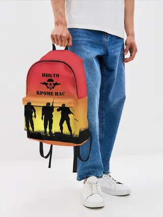 Рюкзак джинсовый / ВДВ, никто кроме нас