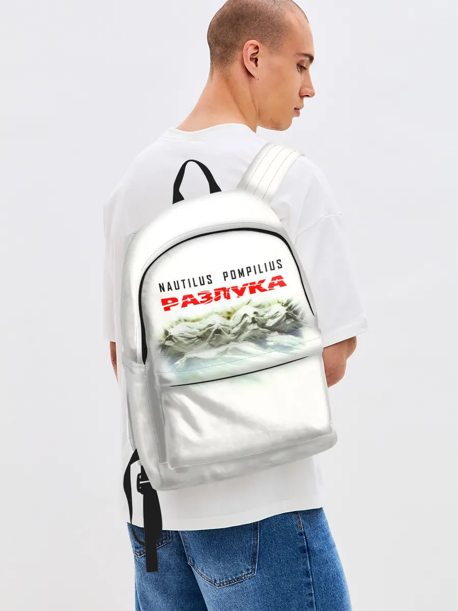 Рюкзак джинсовый / Nautilus Pompilius РАЗЛУКА