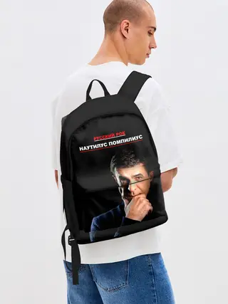 Рюкзак джинсовый / РУССКИЙ РОК Nautilus Pompilius