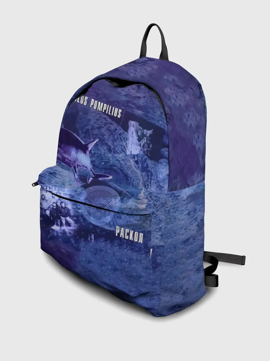 Рюкзак джинсовый / Nautilus Pompilius РАСКОЛ