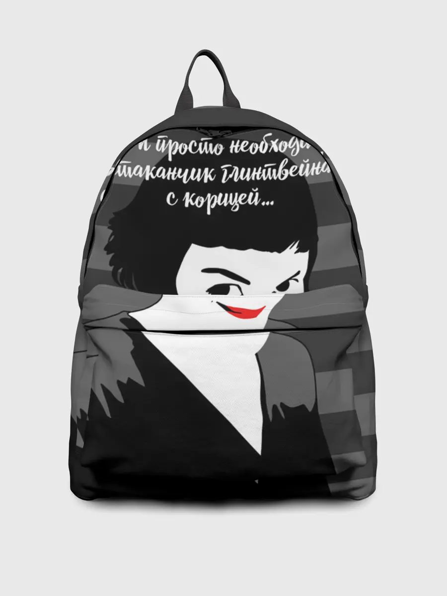 Рюкзак джинсовый / Стаканчик глинтвейна