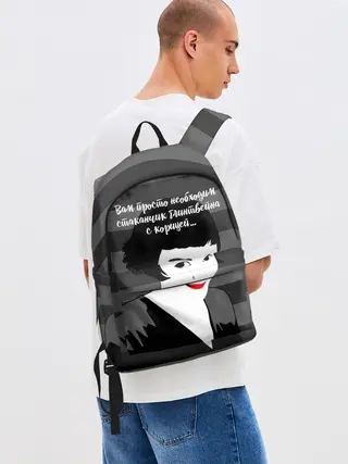 Рюкзак джинсовый / Стаканчик глинтвейна