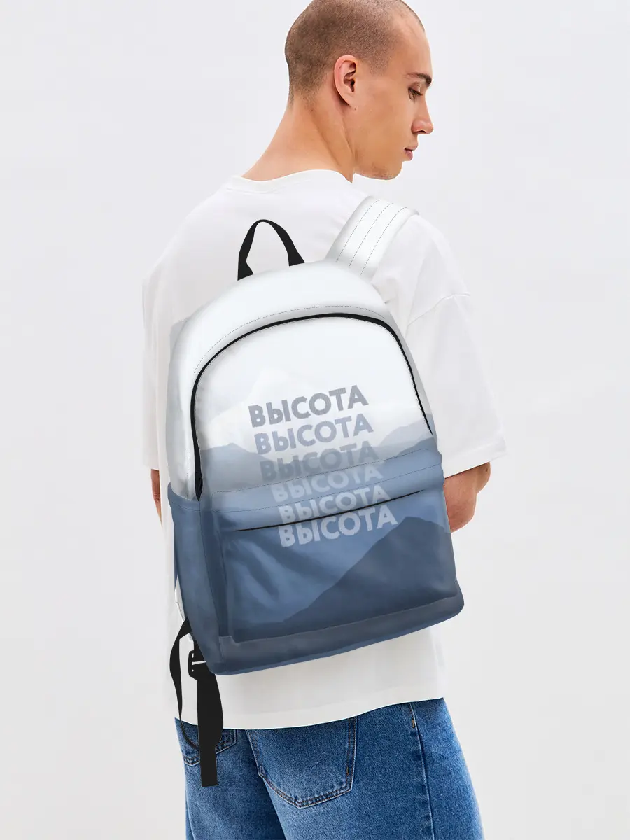 Рюкзак джинсовый / Высота