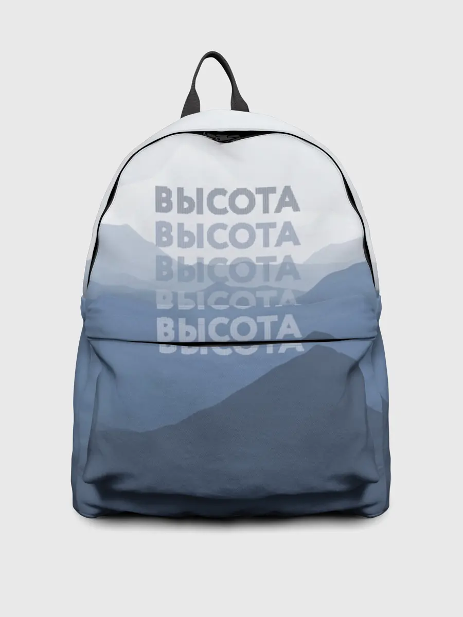 Рюкзак джинсовый / Высота