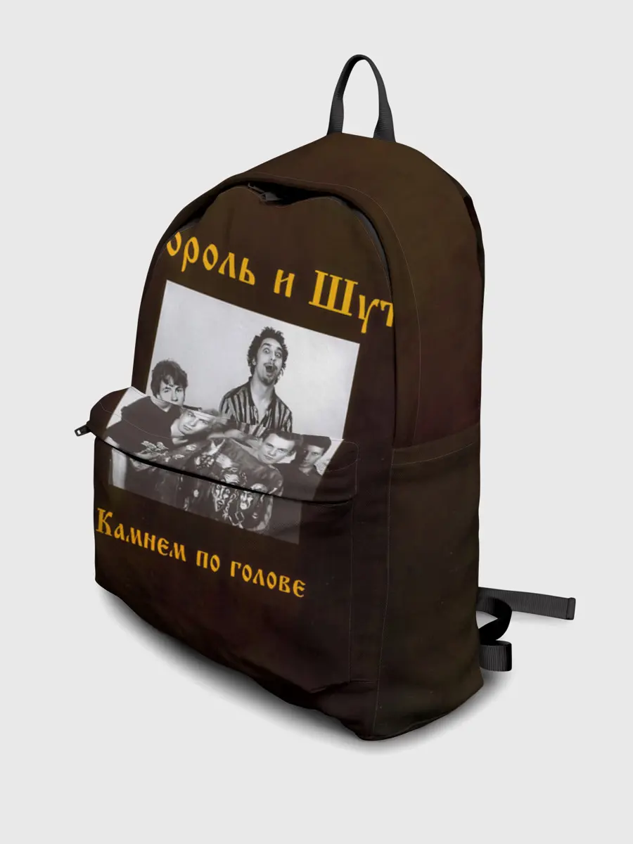 Рюкзак джинсовый / Король и Шут Камнем по голове