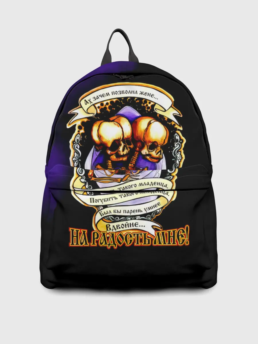 Рюкзак джинсовый / Король и Шут - Двухголовый отпрыск