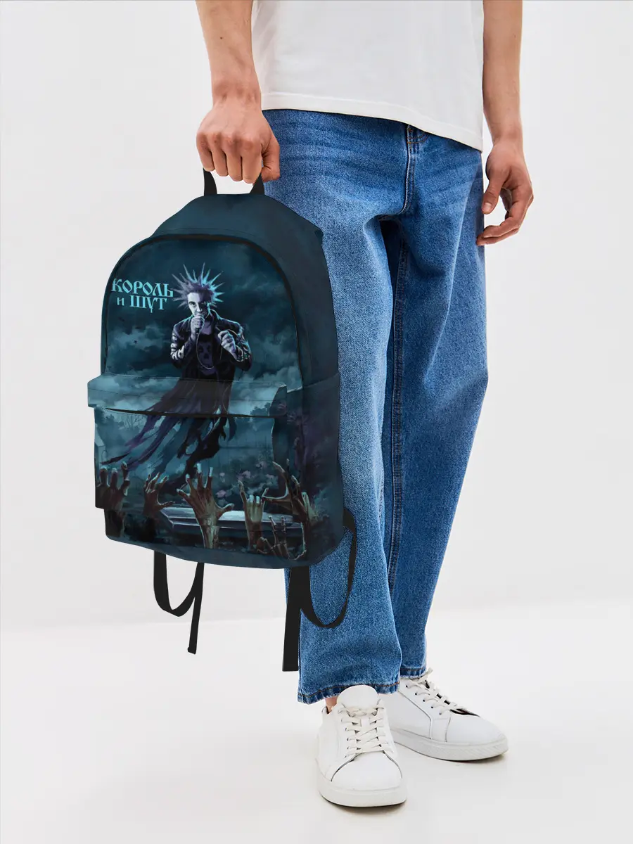 Рюкзак джинсовый / Горшок восставшие мертвецы | Король и Шут