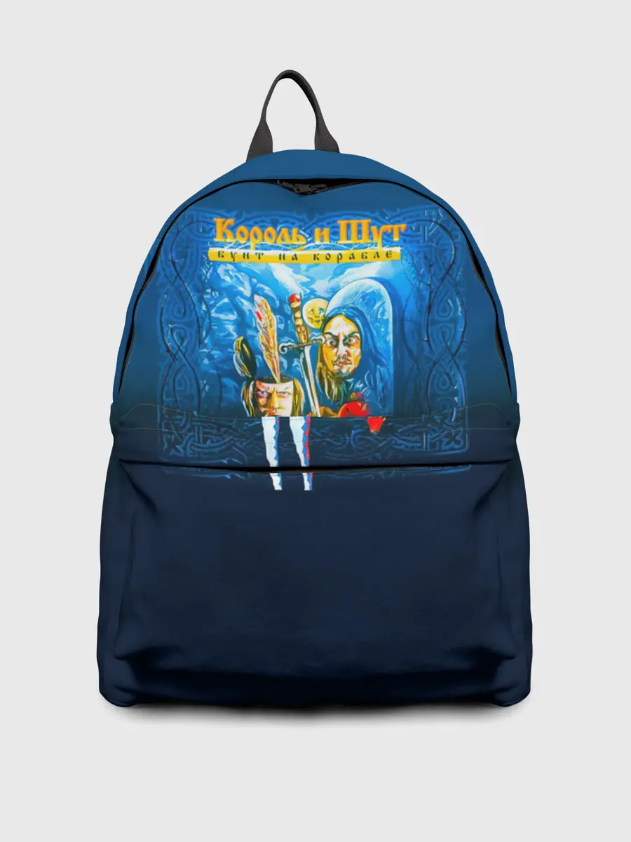 Рюкзак джинсовый / Король и Шут Бунт на корабле