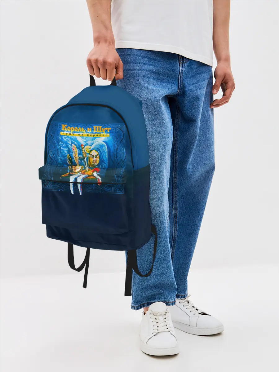 Рюкзак джинсовый / Король и Шут Бунт на корабле