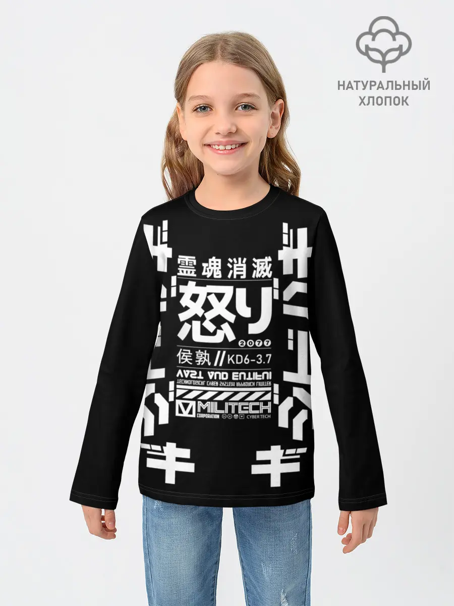 Детский лонгслив / Cyberpunk 2077 Japan tech