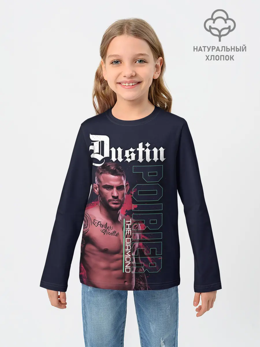 Детский лонгслив / Dustin Poirier