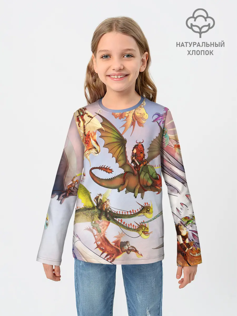Детский лонгслив / Как приручить дракона