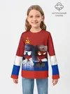 Детский лонгслив / СССР - Россия
