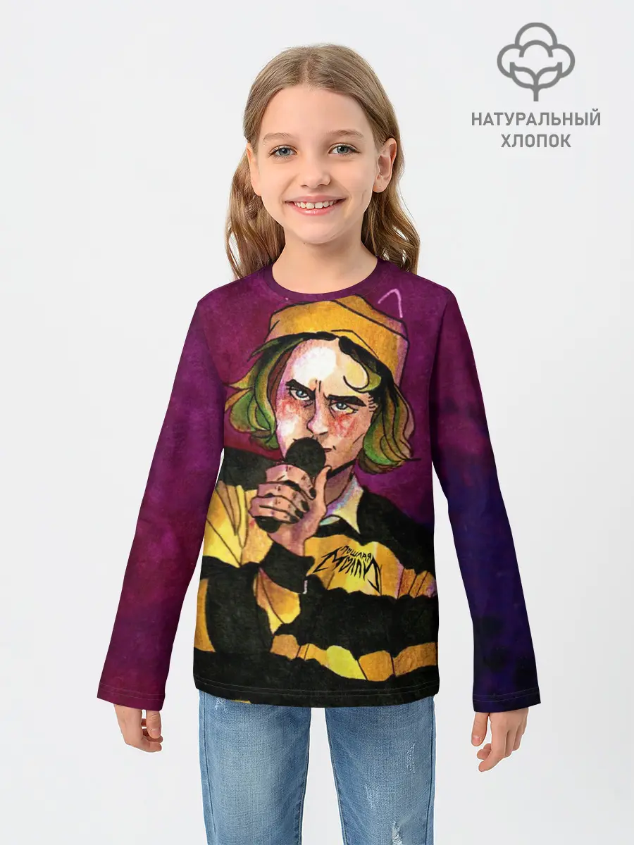 Детский лонгслив / Кирилл Бледный. Пошлая Молли