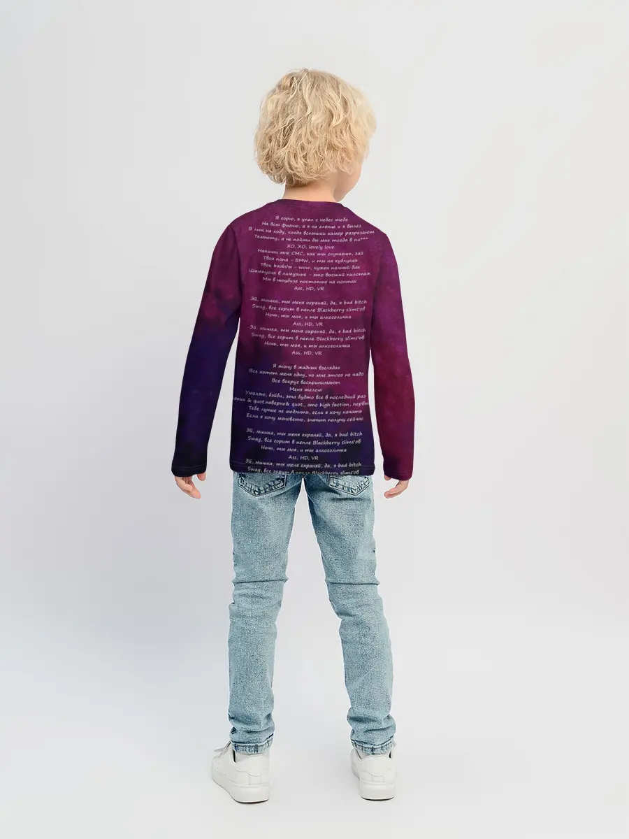 Детский лонгслив / Кирилл Бледный. Пошлая Молли