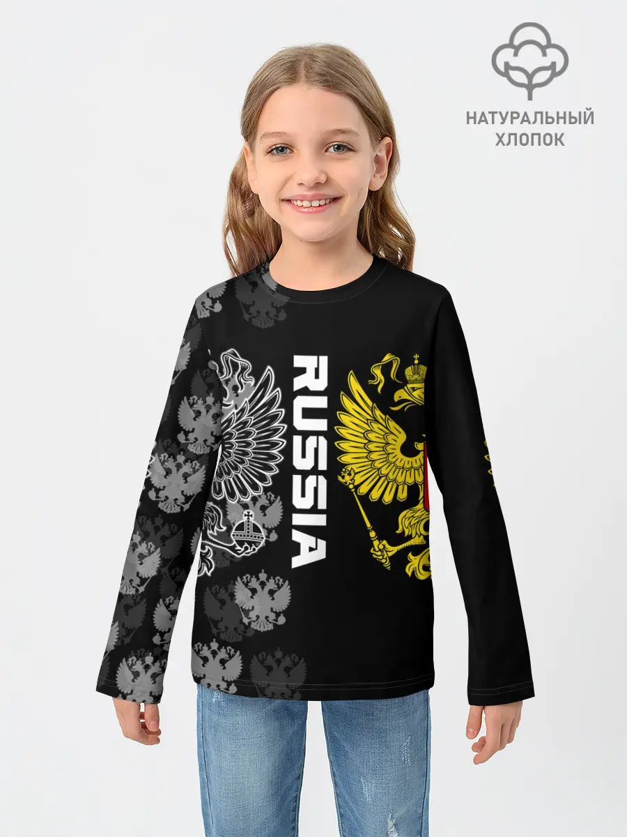 Детский лонгслив / Россия
