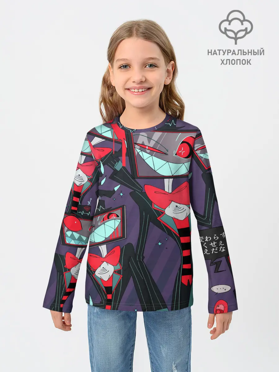 Детский лонгслив / ОТЕЛЬ ХАЗБИН